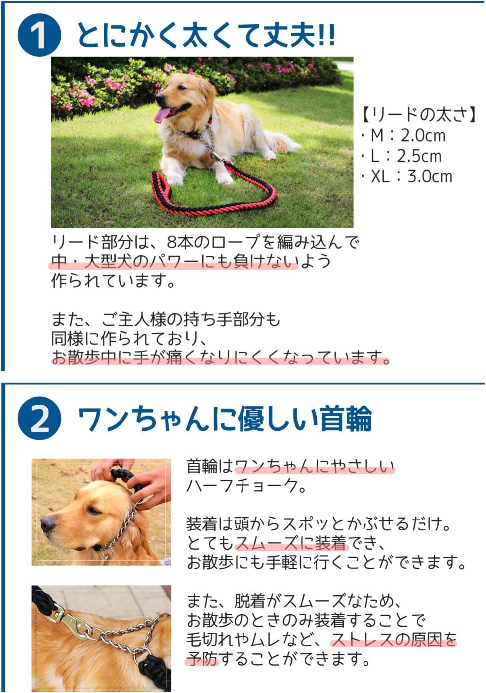 Amazon Marte 犬 リード 大型犬 中型犬 小型犬 ハーフチョーク 首輪 セット 太い 丈夫 L 紫 ピンク Marte リード 通販