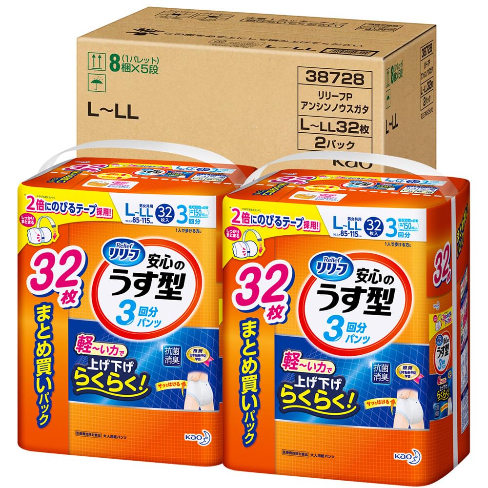 【旧パッケージ】リリーフ パンツタイプ 安心のうす型 L~LL【ADL区分:一人で歩ける方】64枚 (32枚×2パック)[ケース販売]商品画像