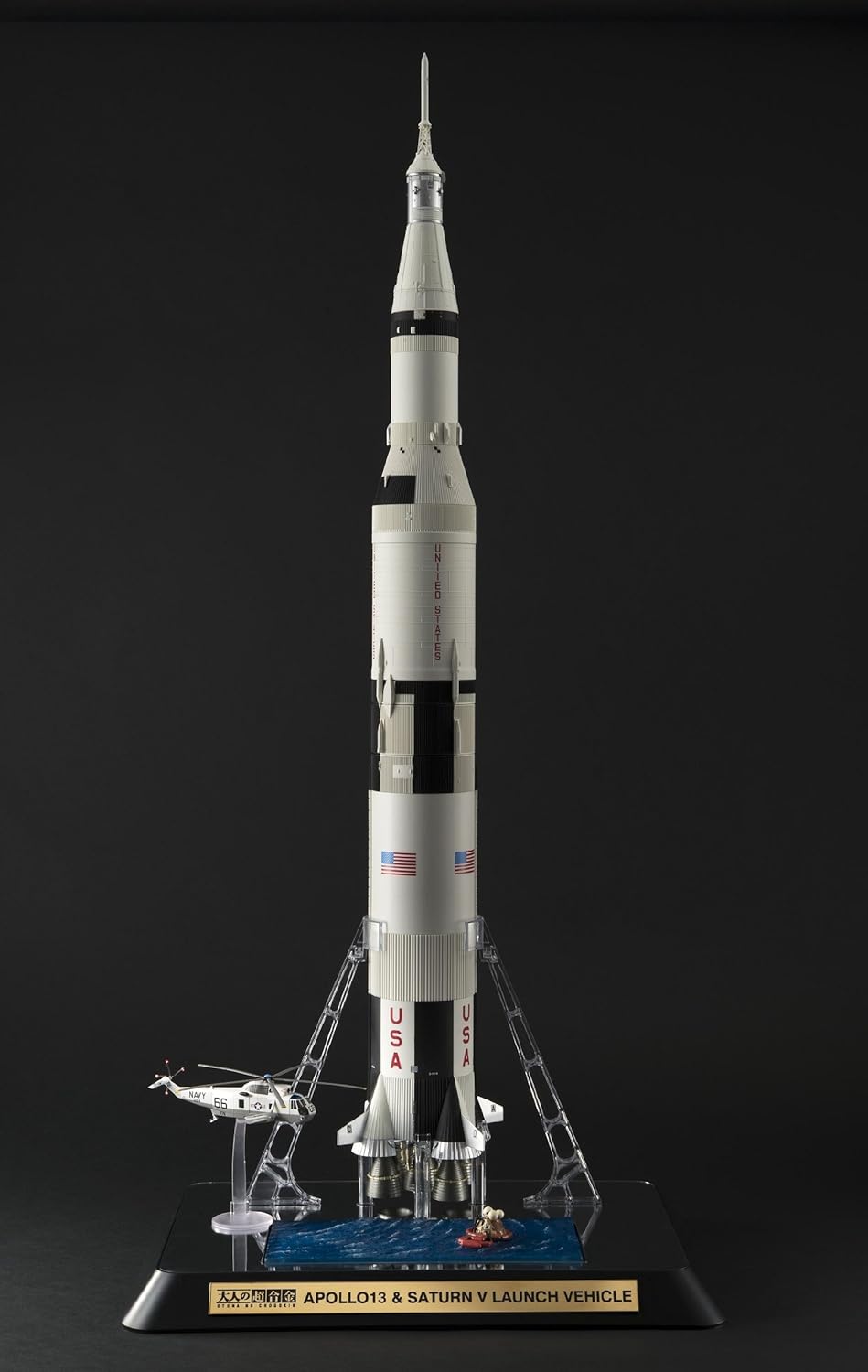 diecast saturn v