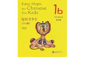 Easy Steps to Chinese for Kids 1b