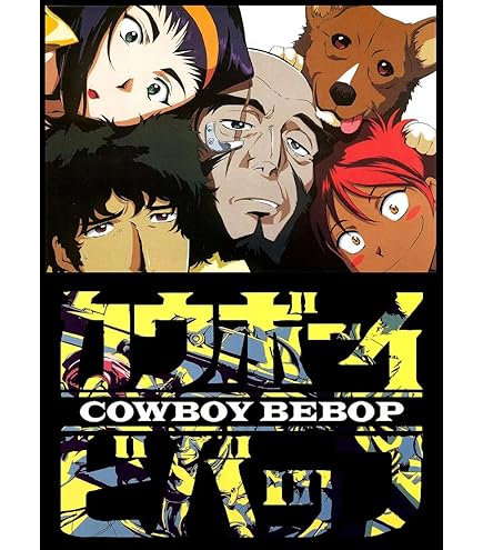 Amazon.com: Trends International Cowboy Bebop - Vicious Wall