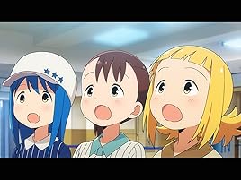 Amazon Co Jp 三ツ星カラーズを観る Prime Video Amazon Co Jp 三ツ星カラーズを観る Prime Video