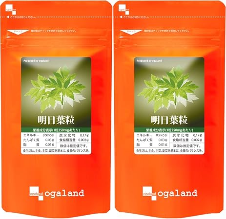 Amazon お徳用明日葉粒 540粒 約6ヶ月分 オーガランド ドラッグストア