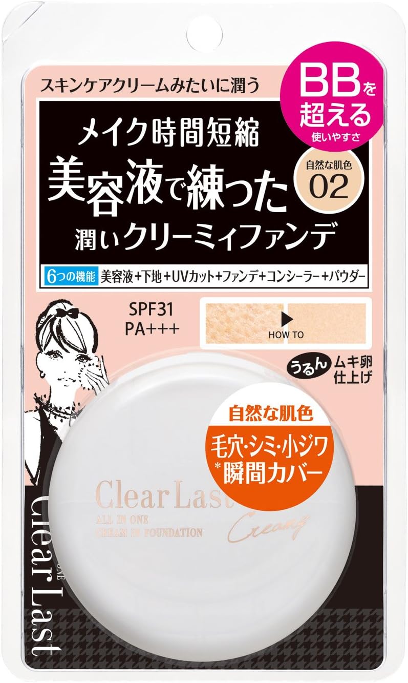 BCL Clear Last All in One Cream In Foundation SPF31 PA+++ 02 Natural Ocher 10...