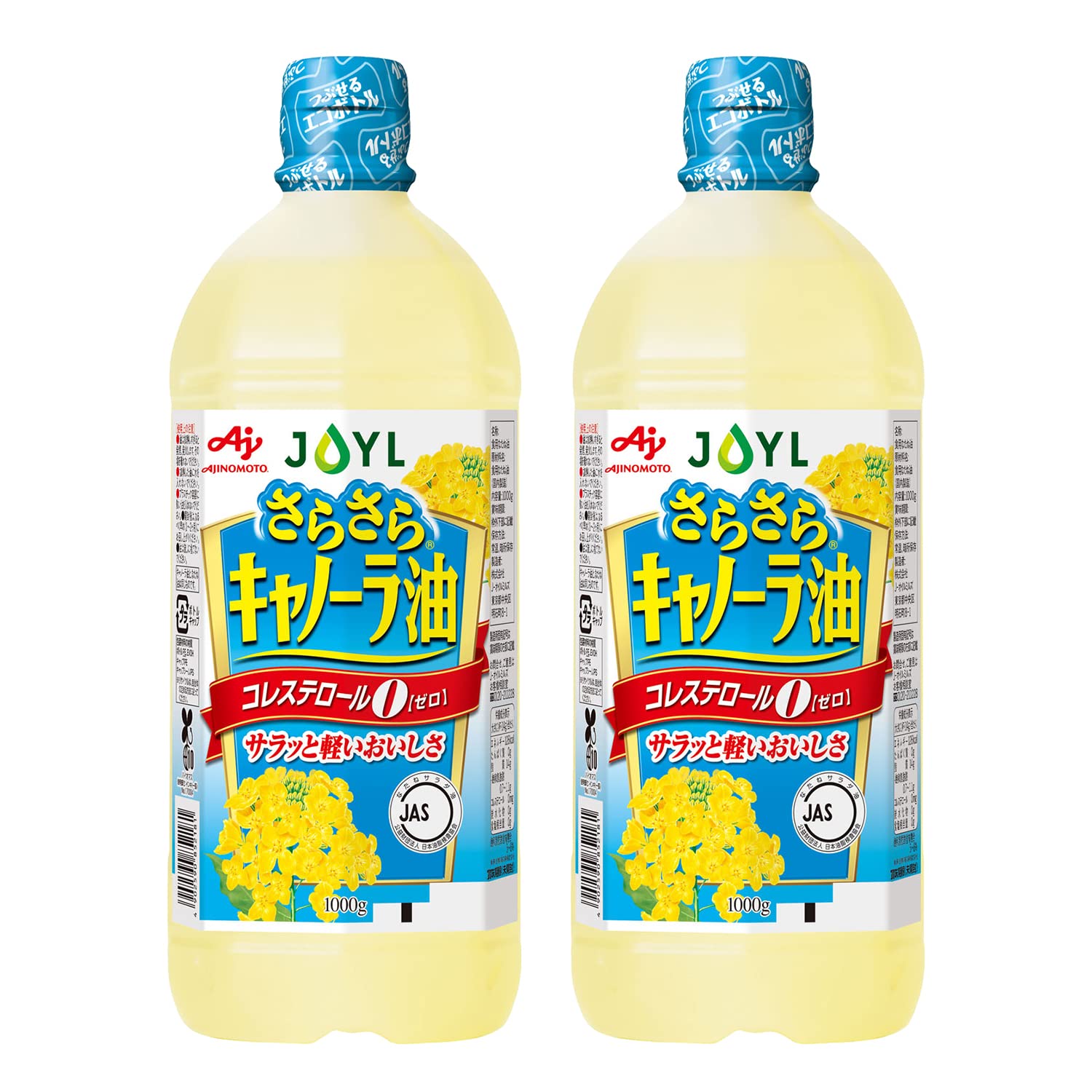 JOYL さらさら キャノーラ油 ( コレステロール0 ) 味の素 J-オイルミルズ ペット 1000g x 2本商品画像