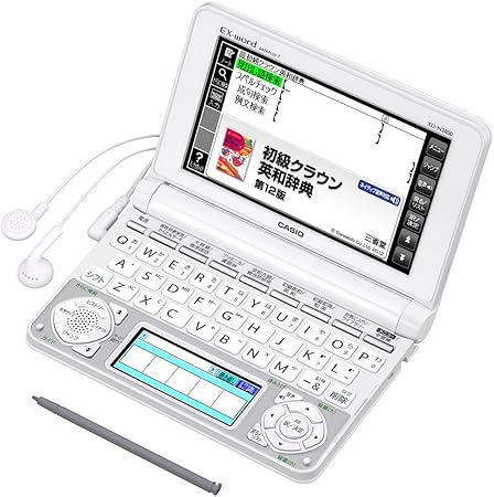 Amazon カシオ 電子辞書 エクスワード 中学生モデル Xd N3800we ホワイト 電子辞書