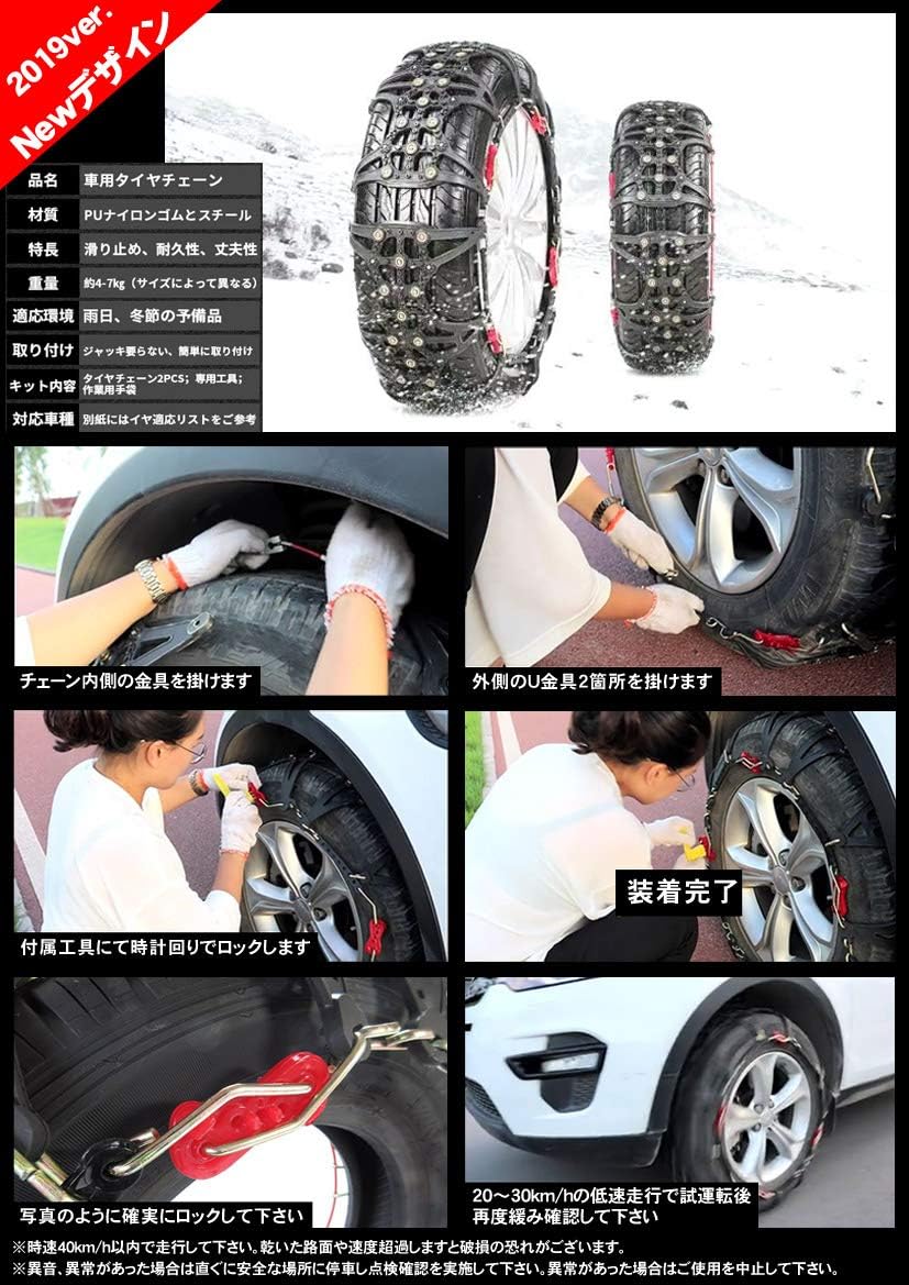 Amazon F2 非金属タイヤチェーン スノーチェーン 車 雪道 プラスチック アイスバーン 凍結 スリップ 事故 悪路 汎用 簡単取付 155mm 175mm 軽自動車 コンパクトカー タイヤに対応 タイヤチェーン 車 バイク Amazon F2 非金属タイヤチェーン スノーチェーン 車 雪道 プラスチック アイスバーン 凍結 スリップ 事故 悪路 汎用 簡単取付 155mm 175mm 軽自動車 コンパクトカー タイヤに対応 タイヤチェーン 車 バイク