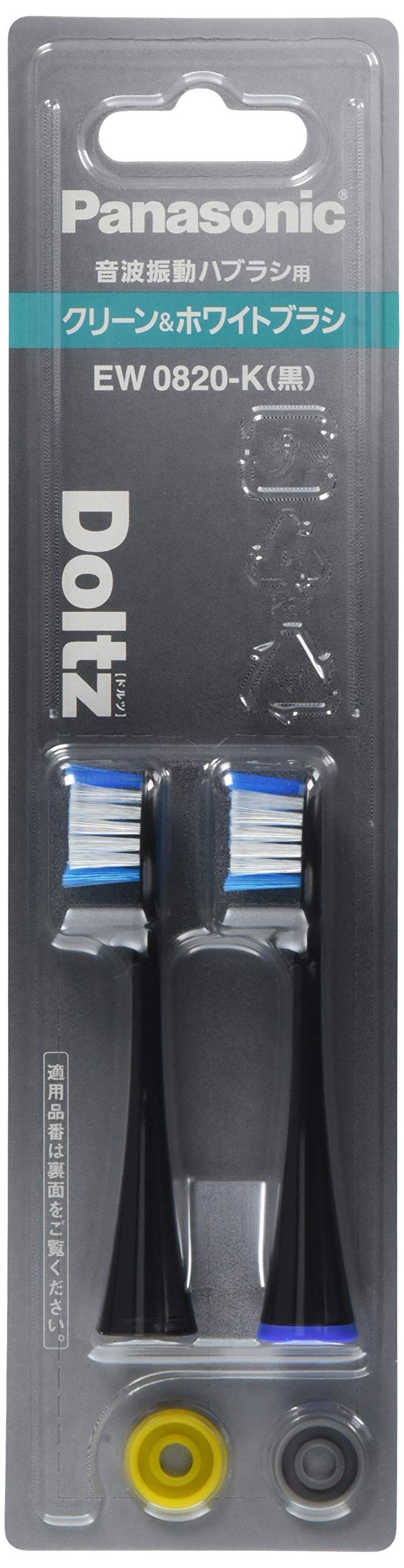 パナソニック ドルツ クリーンホワイトブラシ 黒の商品画像