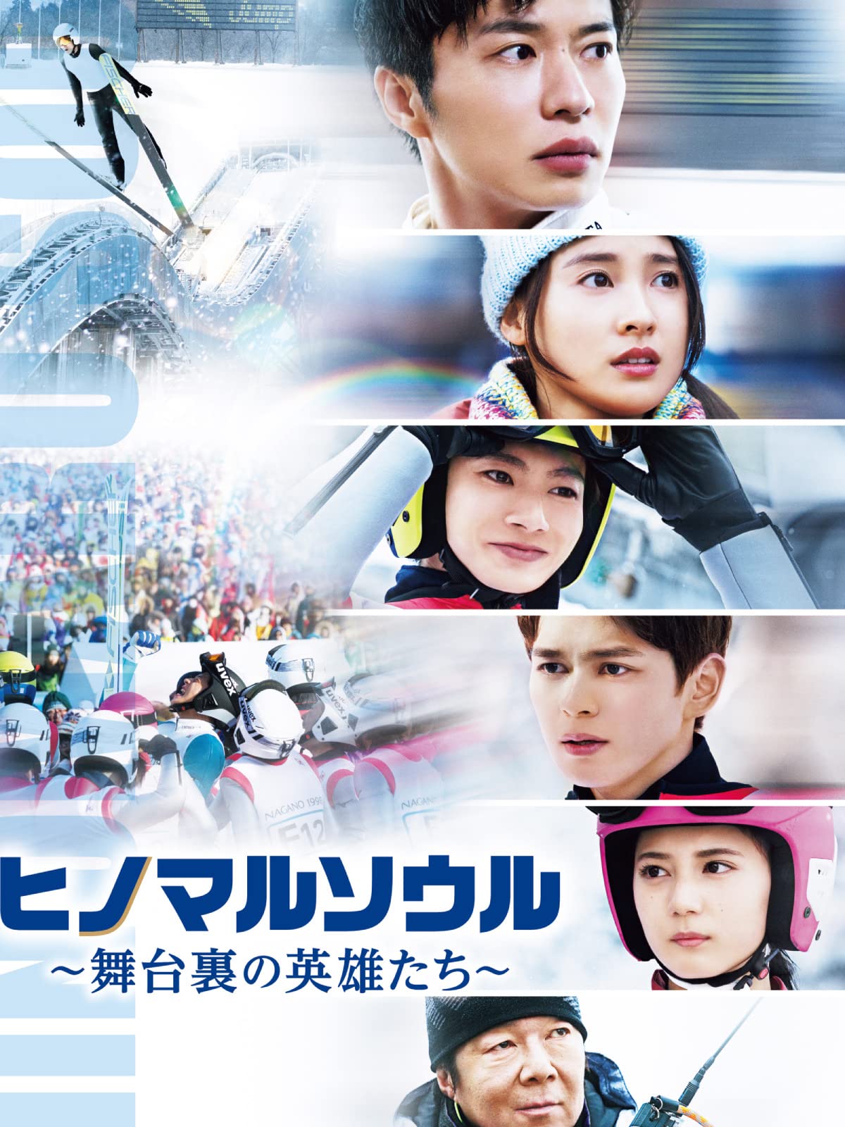 Amazon Co Jp キャラクターを観る Prime Video Amazon Co Jp キャラクターを観る Prime Video