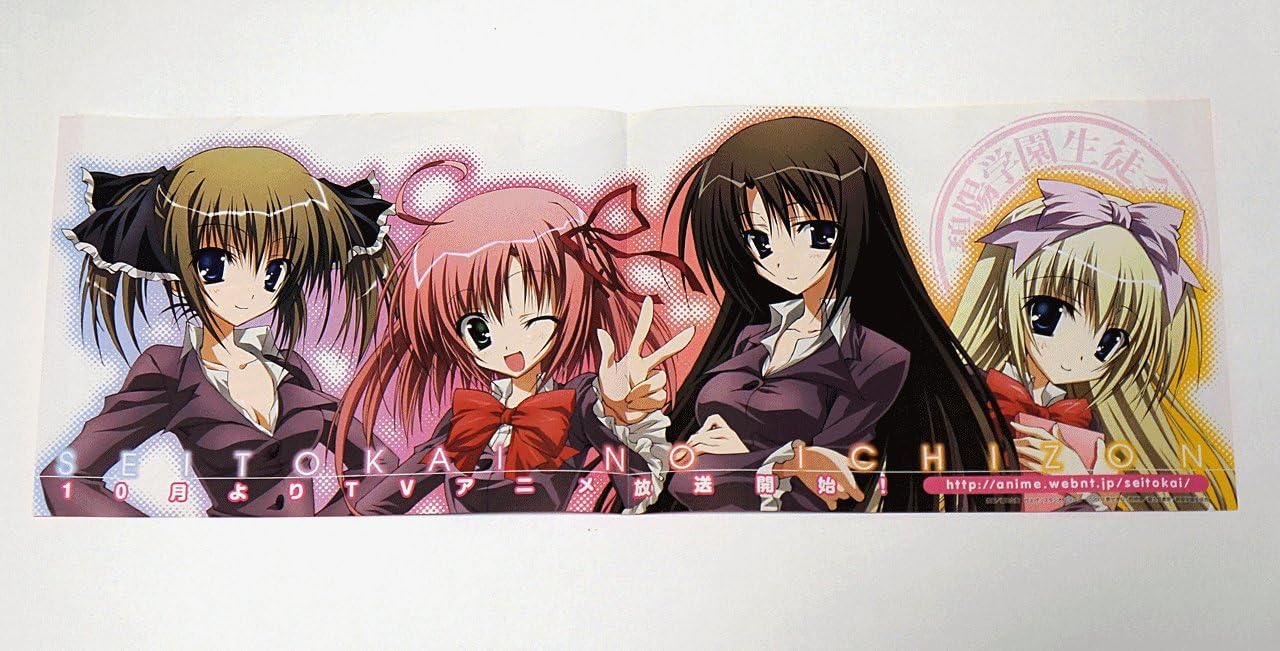 Amazon 生徒会の一存 アニメ化記念 第一期 両面スティックポスター 桜野くりむ 紅葉知弦 椎名深夏 椎名真冬 狗神煌 葵せきな Lv 2 店舗特典 ショップ 限定 アニメ 萌えグッズ 通販 Amazon 生徒会の一存 アニメ化記念 第一期 両面スティックポスター 桜野くりむ 紅葉知弦 椎名深夏 椎名真冬 狗神煌 葵せきな Lv 2 店舗特典 ショップ 限定 アニメ 萌えグッズ 通販