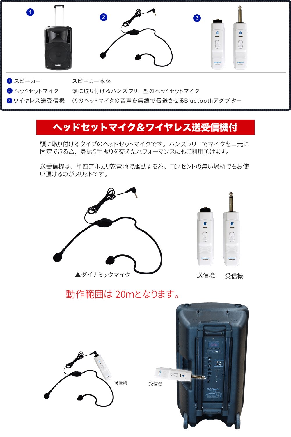 最先端 Paセット 80wスピーカーセット ワイヤレスヘッドマイク付 B07dmzcxlg バッテリー駆動 大道芸ストリートパフォーマンスに 12インチ 愛用 Www Aiq Aiq Com Mx