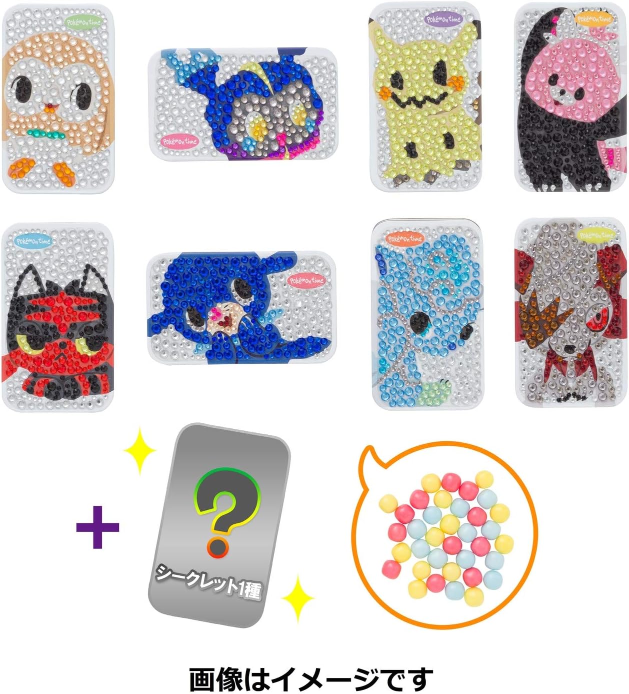 Amazon Co Jp ポケモンセンター キラキラ缶コレクション カラフルラムネ Pokemon Time Food Beverage Alcohol Amazon Co Jp ポケモンセンター キラキラ缶コレクション カラフルラムネ Pokemon Time Food Beverage Alcohol