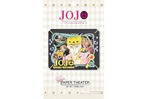 ENSKY Paper Theater JoJo's Bizarre Adventure Golden Wind PT-156 Giorno Giovanna