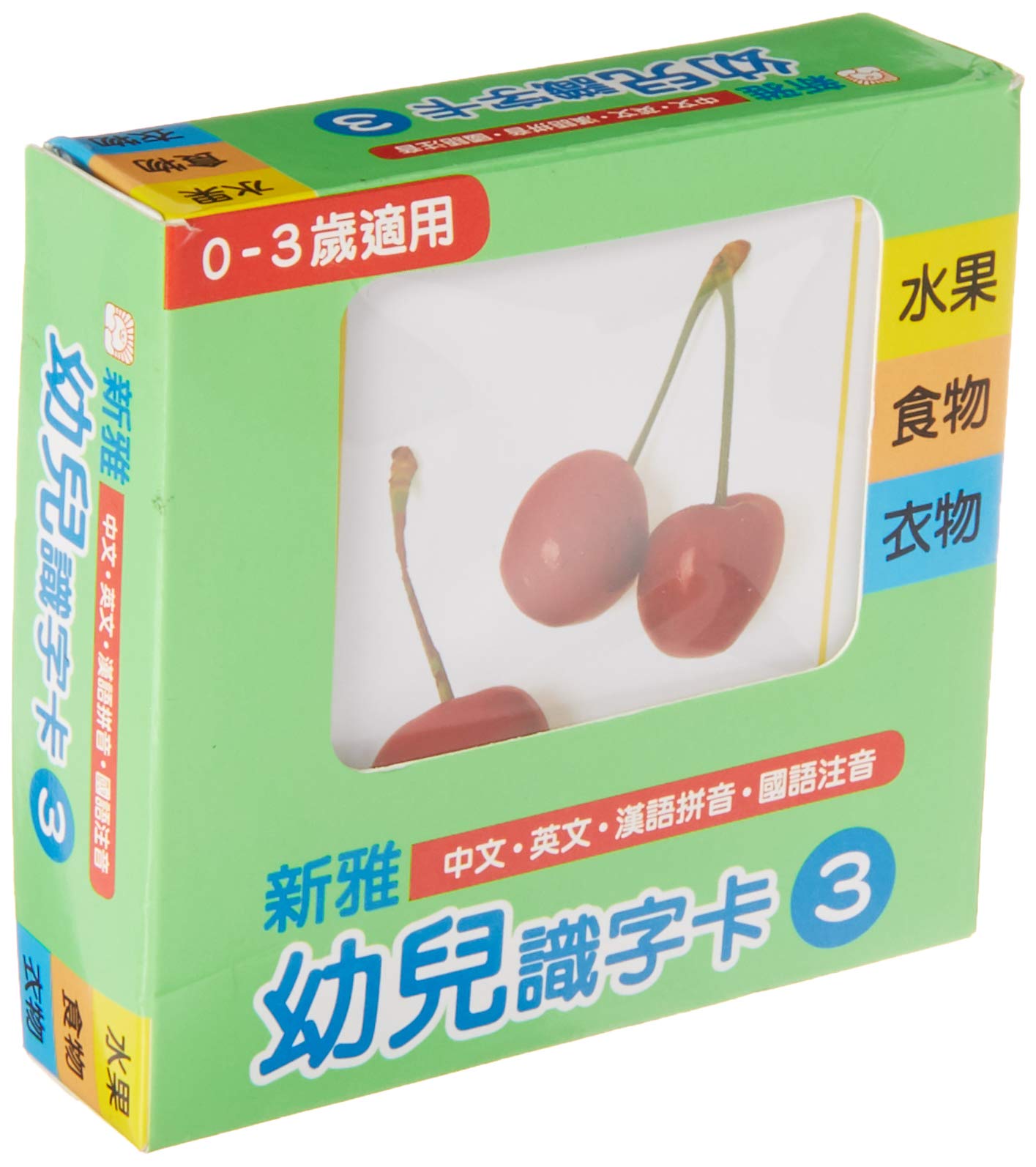 Amazon In Buy Children S Flash Card Chi Eng Fruit 3 Book Online At Low Prices In India Children S Flash Card Chi Eng Fruit 3 Reviews Ratings