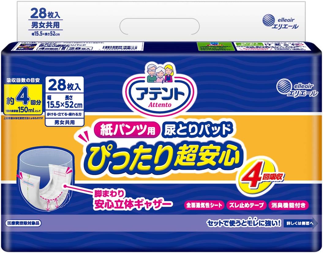 Attent Paper Pants Urine Absorption Pad 4 Times Absorption