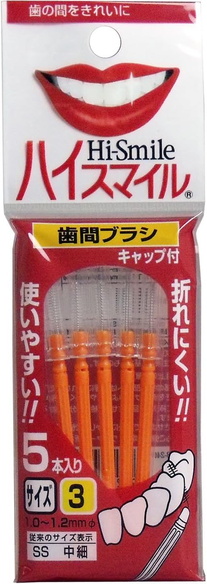 Cleardent Hi-Smile Interdental Brush 5 Count (SS: Orange)