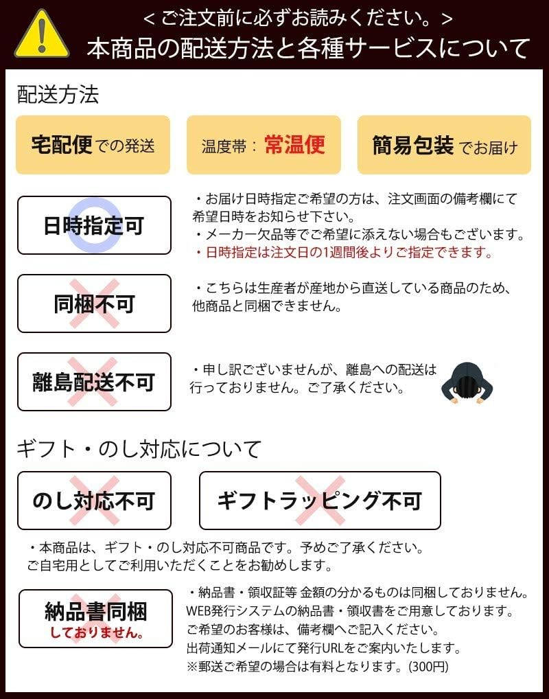 Amazon ゆずごこち 箱 12本入り さめうらフーズ 高知県れいほく産の柚子果汁とはちみつをブレンドした飲みやすいストレートタイプのドリンク スポーツや湯上り後などに最適 高知県ブランド 野菜ジュース フルーツジュース 通販