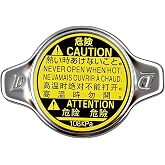Radiator Cap for 1992-2022 Toyota Lexus Scion 4Runner Highlander Tundra | For 2007-2020 Tundra, 2001-2019 Highlander, 2001-2016 4Runner, 2007-2016 Sienna, 2005-2018 Avalon, 2009-2017 Tacoma
