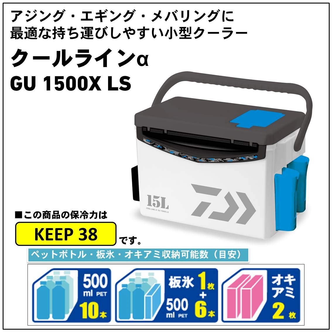 Mua ダイワ Daiwa クーラーボックス クールラインa ライトソルト Gu1000x 1500x 釣り Tren Amazon Nhật Chinh Hang 21 Fado