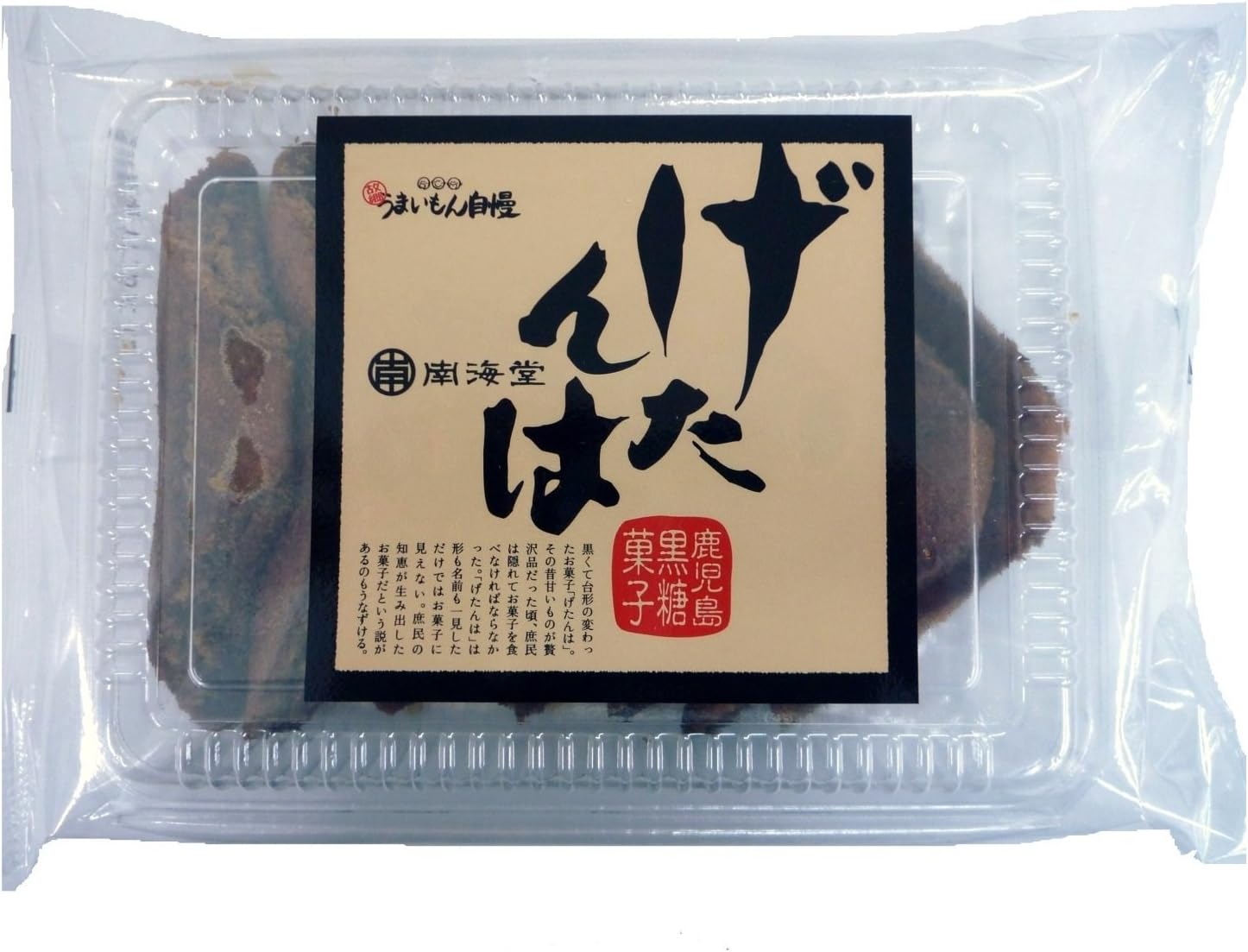 Amazon ジェーシーシー 故郷うまいもん自慢げたんは 7枚 12袋 ジェーシーシー 和菓子 通販