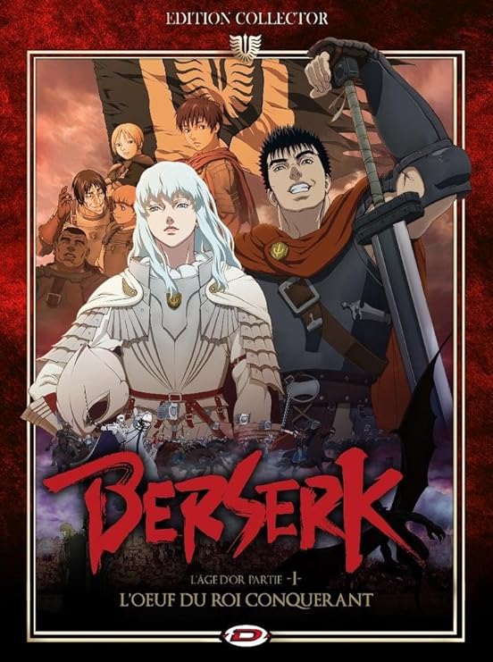 Berserk L'âge D'or Partie 1 L'œuf Du Roi Conquérant 2012 Berserk l'Âge d'or : l'oeuf du Roi conquérant, Limitée & Numérotée