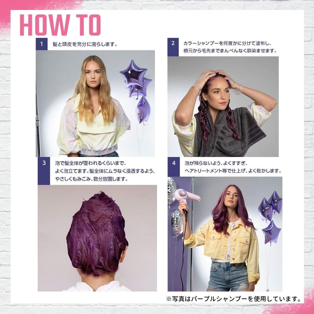 Amazon シュワルツコフ Schwarzkopf Got2b ゴットゥービー カラーシャンプー ピンク 色落ちした髪 おしゃれにリメイク 髪色キープ パステルカラーも ヘアカラー 150ml シュワルツコフ Schwarzkopf おしゃれ染め 通販
