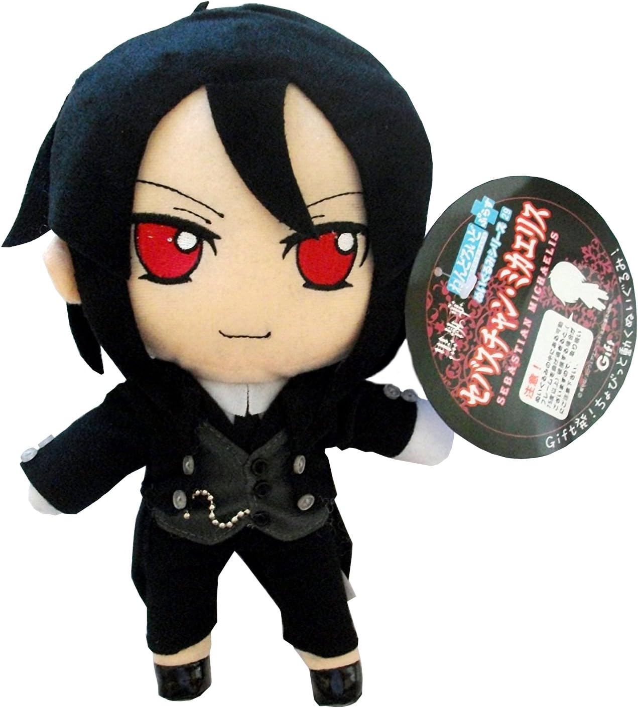 funko lesson in the force