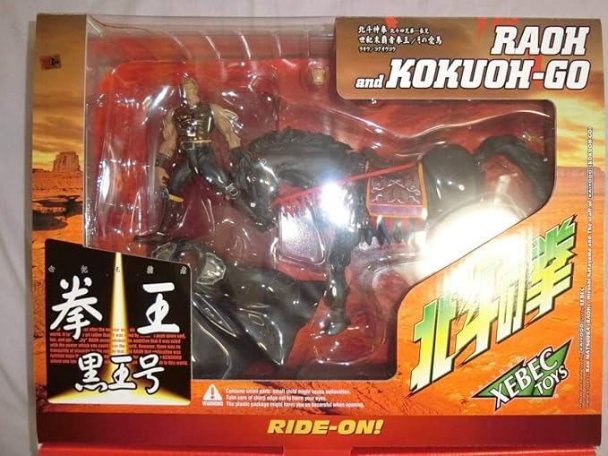 Amazon ラオウ 黒王号フィギュア フィギュア ドール 通販