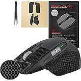 [Grip Upgrade] HOTLINEGAMES 2.0 Plus Mouse Anti Slip Grip Tape Compatible with Logitech MX Master 3S, Master 3 Gaming Mouse Skins, Sweat Resistant, Cut to Fit, Easy to Apply, Professional Mice Upgrade