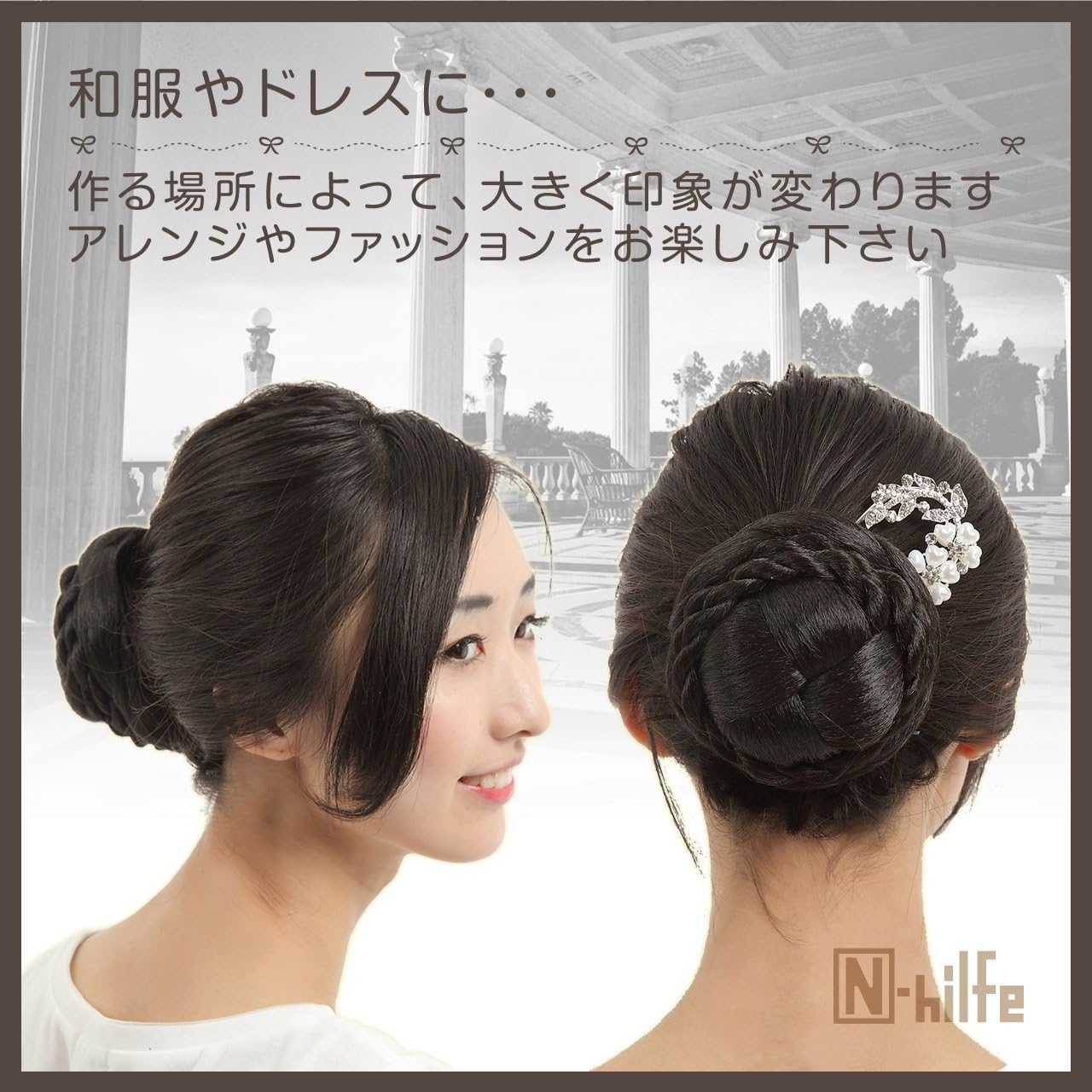 Amazon Co Jp N Hilfe 編み込み シニヨン ネット 付き レディース ポイント ウィッグ お団子 つけ毛 髪飾り ナチュラルブラウン 服 ファッション小物