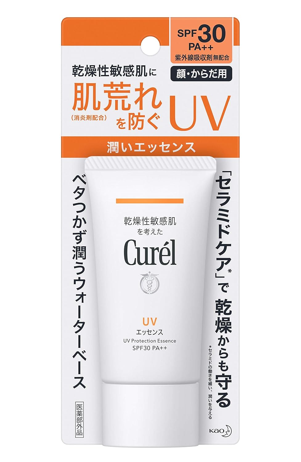 curel sunscreen face