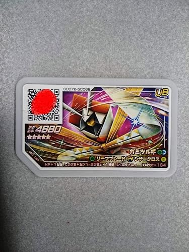 Amazon Co Jp Pokemon Gaole Ub Kamitsurugi Unused Star 5 Grade 5 Double Rash Technique Regigigus Ultra Beast Hobby