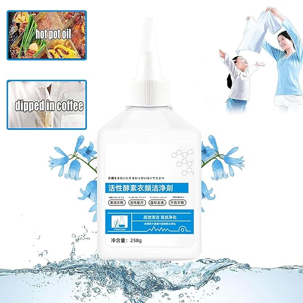 1PCS ACTIVE ENZYME CLOTHING STAIN REMOVER,ACTIVE ENZYMATIC LAUNDRY CLEANING,STUBBORN STAINS CLEANER,CLOTHES OIL STAIN REMOVER,WHITE SHIRT GUARDIAN, LAZY LAUNDRY ARTIFACT
