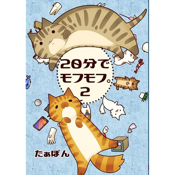 Amazon.com: ドミノ [Domino]: 9784043710010: Riku Onda, 恩田 陸: Books