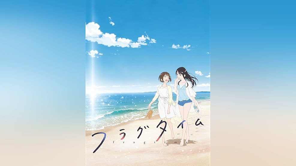 Amazon Co Jp さよならの朝に約束の花をかざろう レンタル版 石見舞菜香 入野自由 茅野愛衣 梶裕貴 沢城みゆき 細谷佳正 佐藤利奈 日笠陽子 久野美咲 杉田智和 平田広明 岡田麿里 岡田麿里 Prime Video