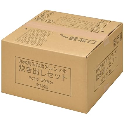 Amazon Com Bisai Food Alpha Rice Soup Kitchen Set Porridge 50