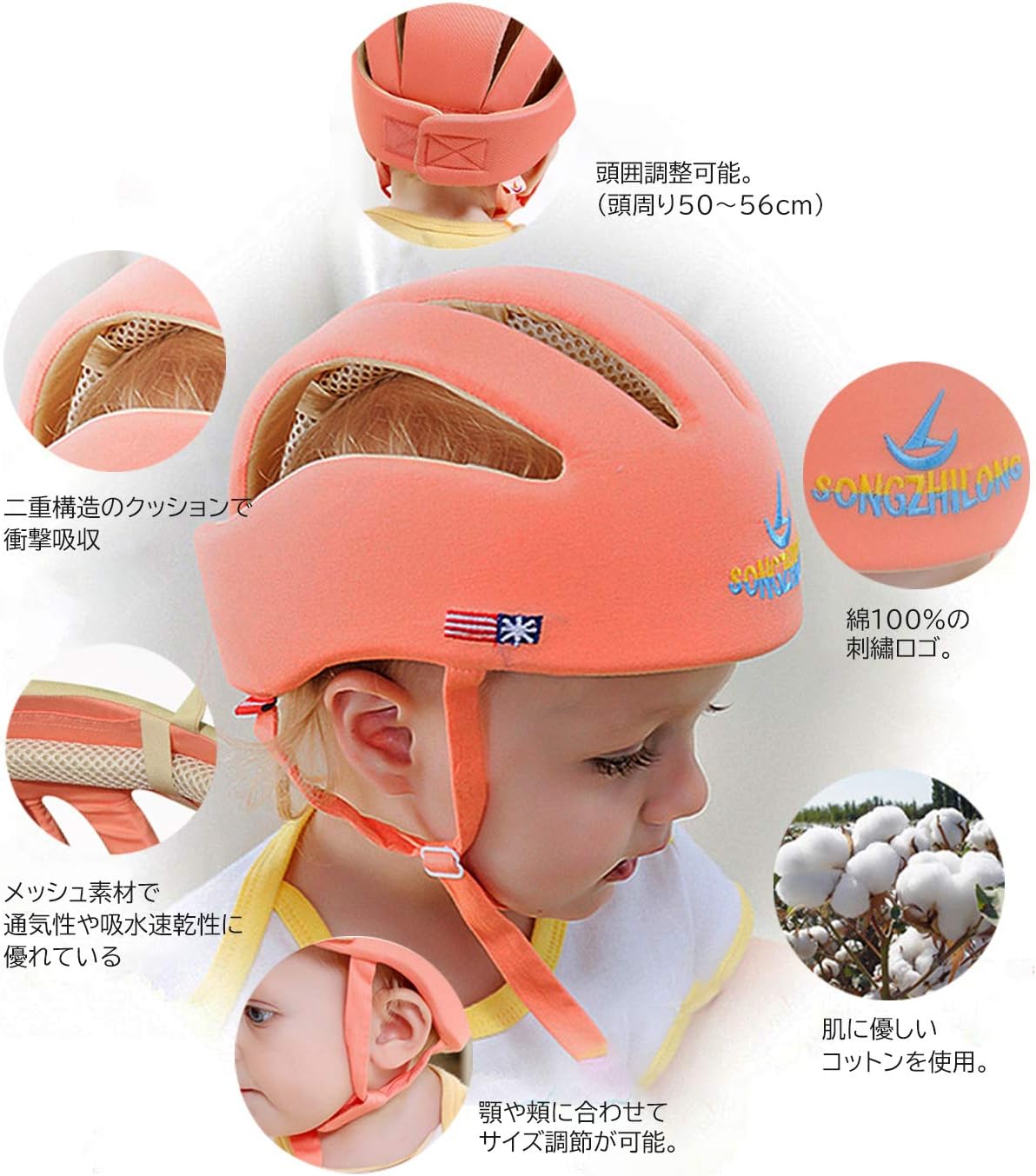 Amazon 赤ちゃん ヘルメット 77g超軽量 3色 幼児 乳児 転倒 頭 防止 保護 衝撃緩和 防災 怪我防止 ベビー 頭の矯正 子ども キッズ 安全帽子 ひも調節 ブルー Daiyo 室内用ヘルメット ベビー マタニティ 通販