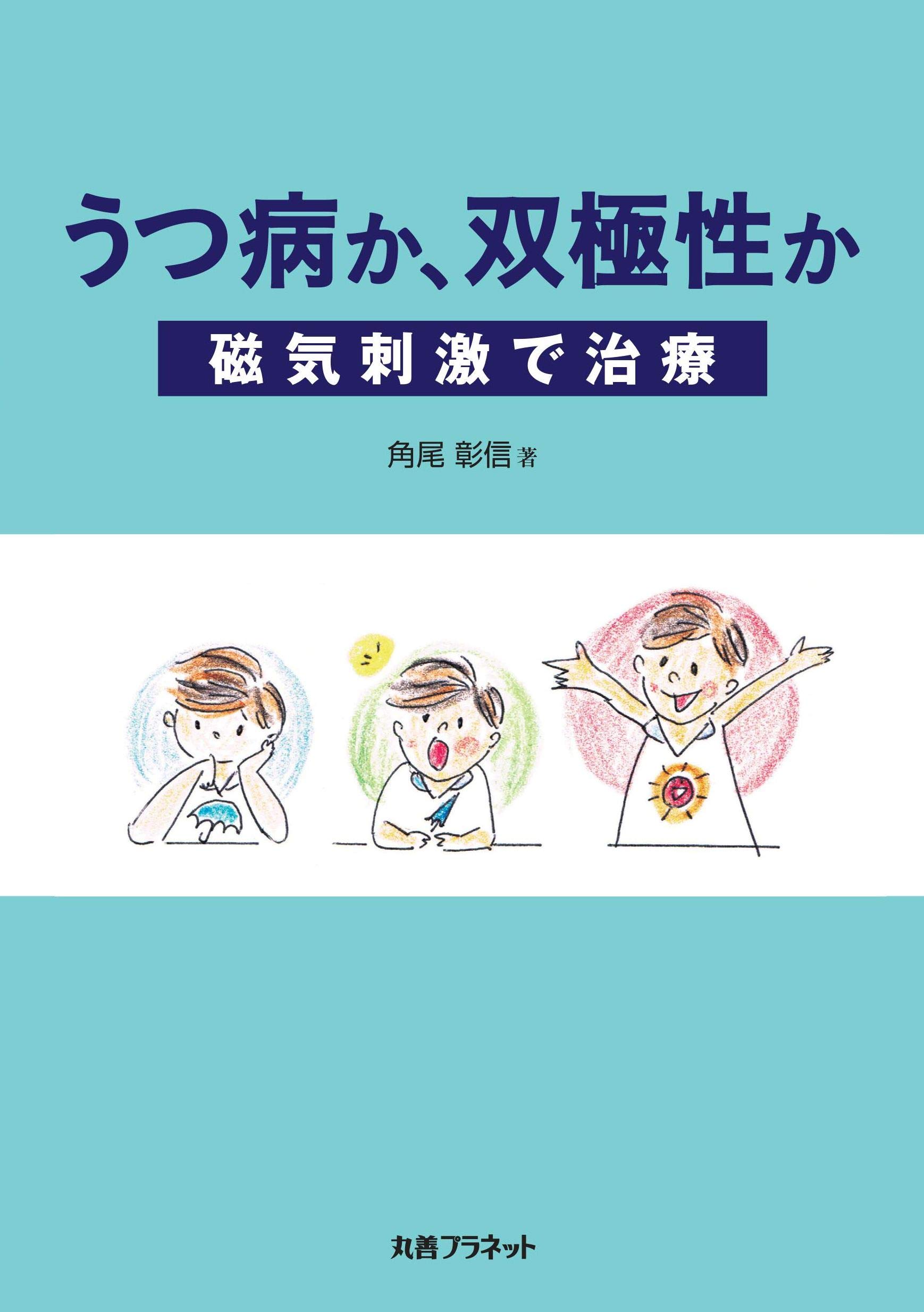 性的不能はめったに原因ではありません
