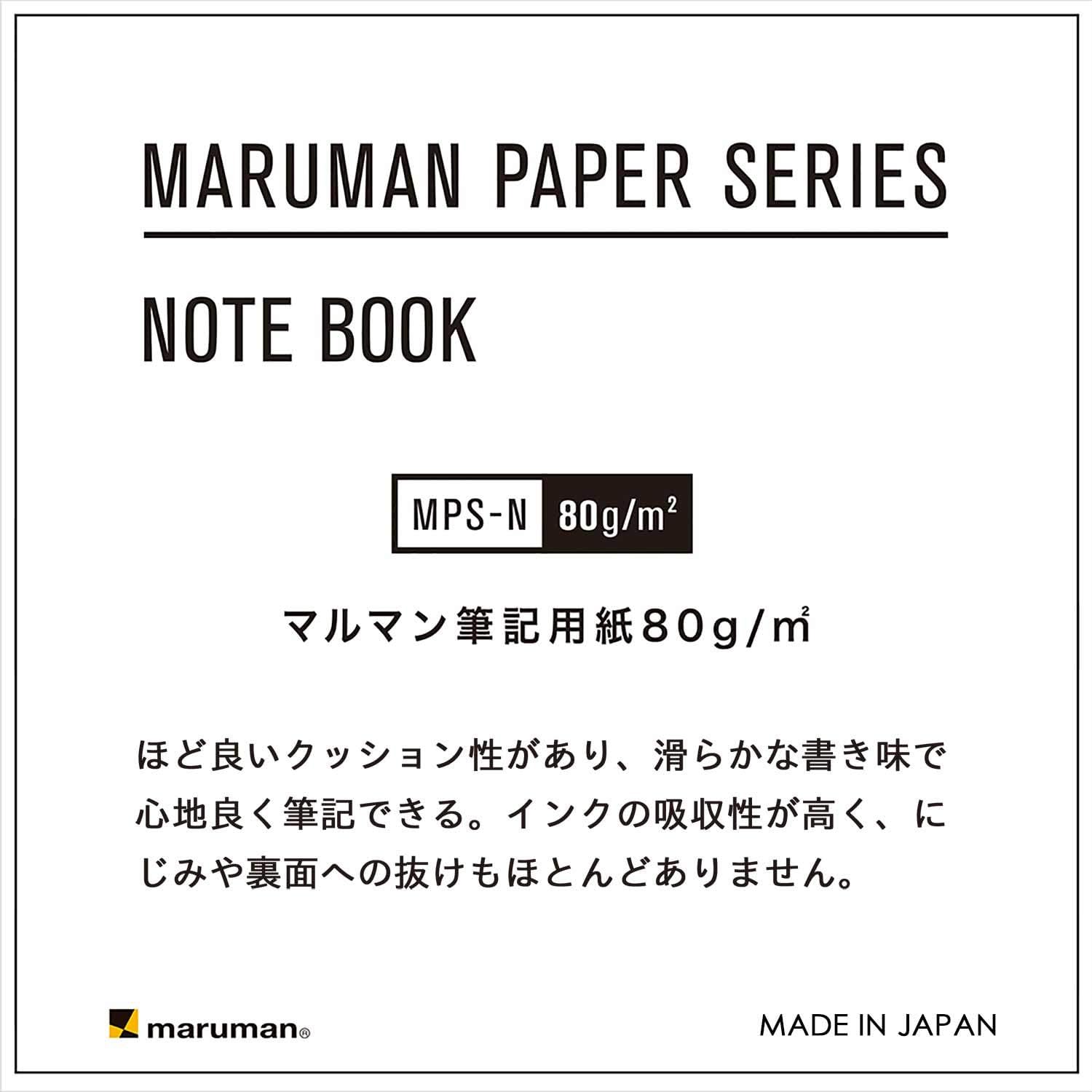 Maruman MNEMOSYNE Notebook 6.97 x 5.04 Inches (B6), 7mm ruled 21-line, 50 Sheets (N196A), white, 6.97" x 5.04" (Ruled) - Image 3