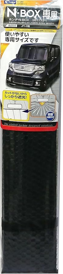 Amazon クレトム サンシェード N Box専用 11年11月以降 フロントガラス用日よけ Sa261 サンシェード 車 バイク