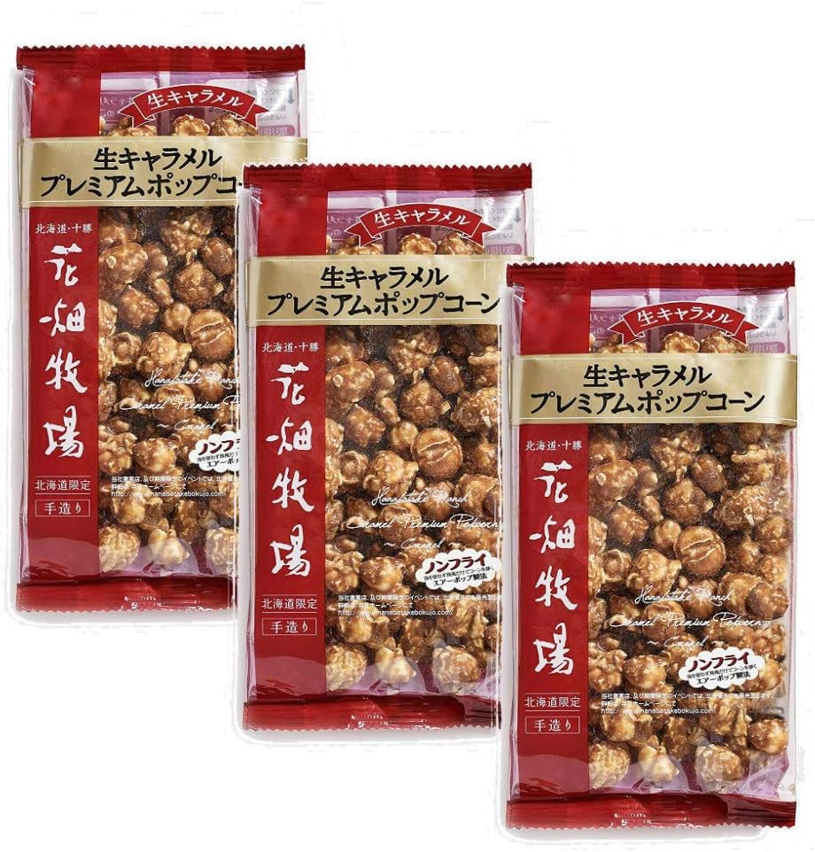 21年最新 ディズニーや映画館の味 市販で人気の キャラメルポップコーン 5選 マルシンmagazine お菓子とお土産物のwebマガジン 21年最新 ディズニーや映画館の味 市販で人気の キャラメルポップコーン 5選 マルシンmagazine お菓子とお土産物のwebマガジン