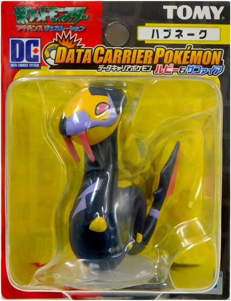 Amazon Co Jp データキャリアポケモン ハブネーク ホビー 通販