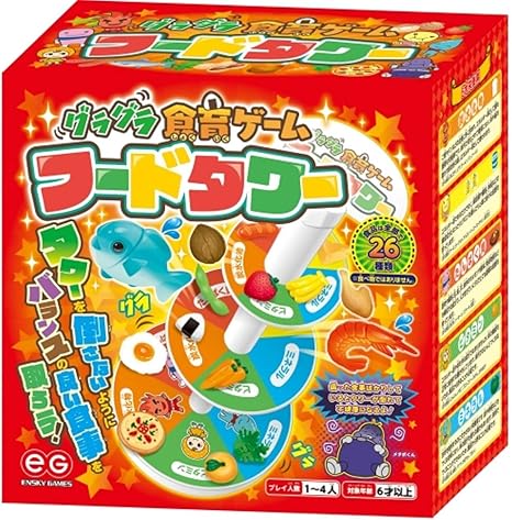Amazon エンスカイ グラグラ食育ゲーム フードタワー ボードゲーム おもちゃ