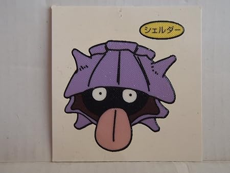 Amazon Pokemon ポケモン デコキャラシール 第一パン ポケモンパン シェルダー シール ステッカー おもちゃ