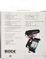 RØDE SC7 TRS to TRRS Patch Cable 3.5mm Smartphone Pack of 5 view 4
