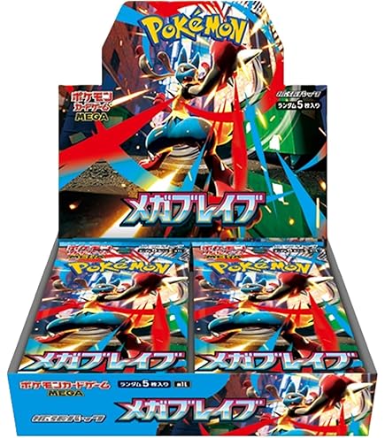Amazon.com: Pokemon Card Game Japanese Inferno X (m2) Booster Box