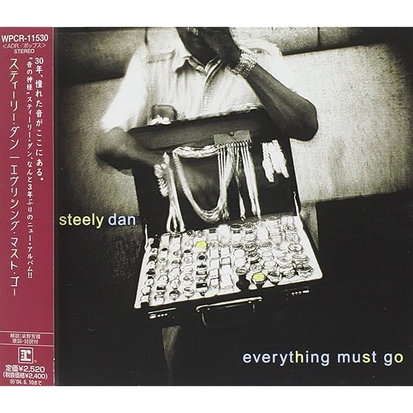 スティーリー・ダンのエヴリシング・マスト・ゴー Steely Dan / スティーリー・ダン「エヴリシング・マスト・ゴー