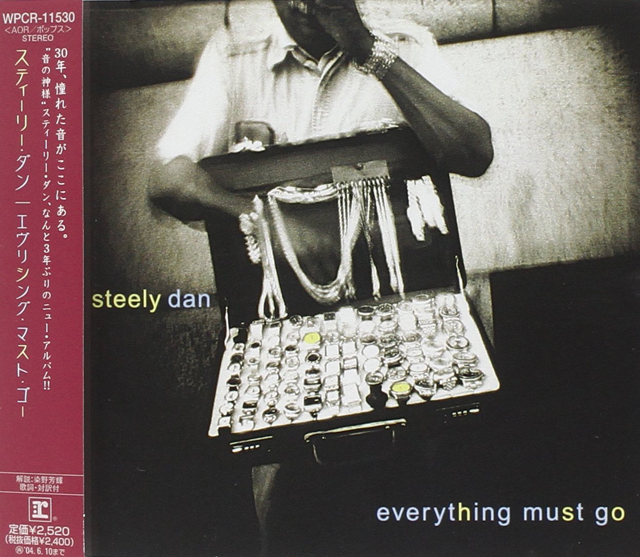 Everything Must Go Regular Edition Amazon Co Uk Music