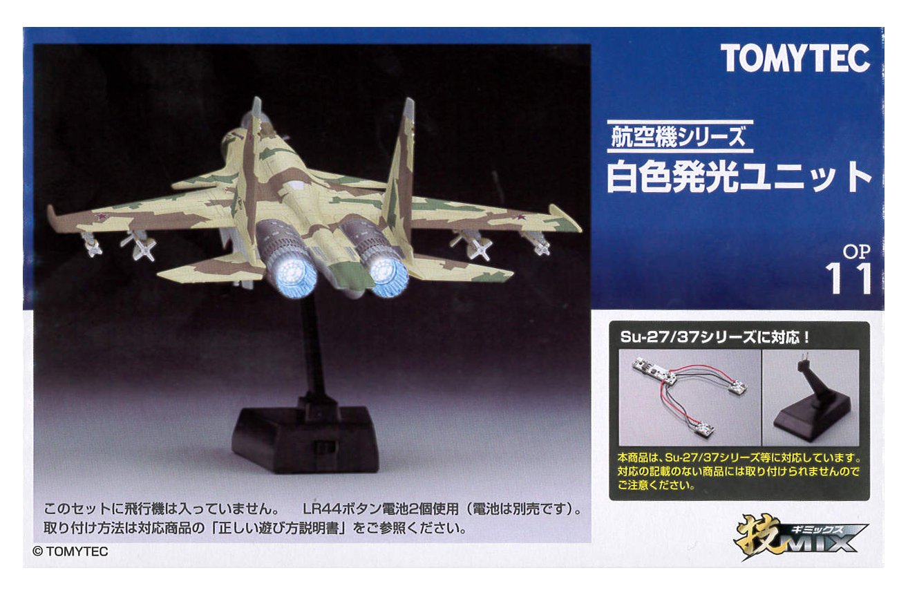 タカラトミー技mix航空機シリーズac03 1 144 航空自衛隊f 15j 飛行教導隊 アグレッサー プラモデルk596 Gr040 的詳細資料 Yahoo 拍賣代標 From Japan