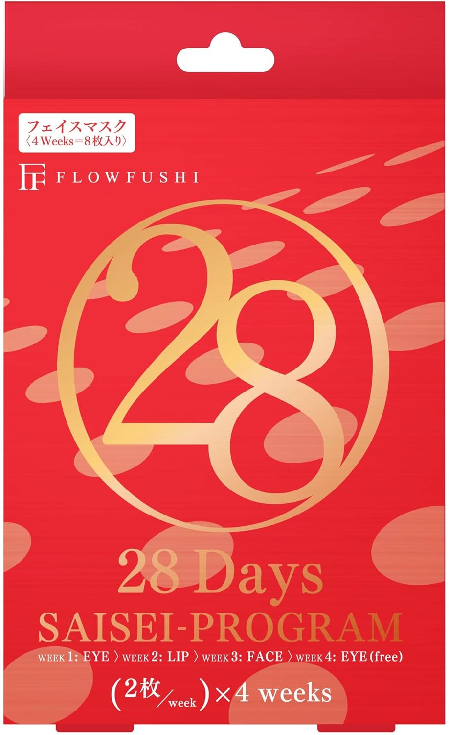 Amazon フローフシ Saiseiシート マスク 限定 2枚gift Set 28days 8sheets フローフシ ビューティー 通販